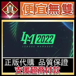 [真便宜無雙]STEAM●聯盟外傳海克斯失序Hextech Mayhem A League of Legends 歷史價格詳細信息