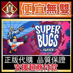 [真便宜無雙]STEAM●超級子彈娘 全球KEY序號 Super Bullet Break●PC 電腦版 歷史價格詳細信息