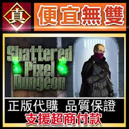 [真便宜無雙]STEAM●地牢逃生 遠古地牢 Ancient Dungeon●PC 電腦版 歷史價格詳細信息