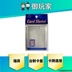 【御玩家】寶可夢 卡牌 PTCG 阿爾宙斯 伊布 仙子伊布 V 阿渡的噴火龍 V 集換式卡牌 卡套 現貨 歷史價格詳細信息