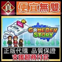 [真便宜無雙]STEAM●西遊記之大聖歸來  豪華版●MONKEY KING: HERO IS BACK Deluxe 歷史價格詳細信息