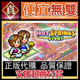 [真便宜無雙]STEAM●黃泉：孤島驚魂 Underworld Island●PC 電腦版 歷史價格詳細信息