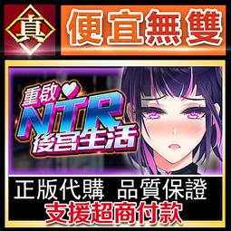 [真便宜無雙]STEAM●後宮！牧場生活 Harem！Ranch Life●PC 電腦版 歷史價格詳細信息
