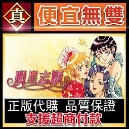 [真便宜無雙]STEAM●真願朦幻館〜在時間暫停的洋館裡追尋明天的羔羊們〜 Yumahorome●PC 電腦版 歷史價格詳細信息