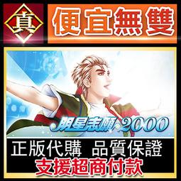 [真便宜無雙]STEAM●真願朦幻館〜在時間暫停的洋館裡追尋明天的羔羊們〜 Yumahorome●PC 電腦版 歷史價格詳細信息