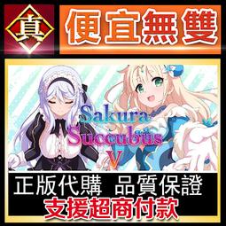 [真便宜無雙]STEAM●與魅魔締結契約的同居生活 Succubus life●PC 電腦版 歷史價格詳細信息