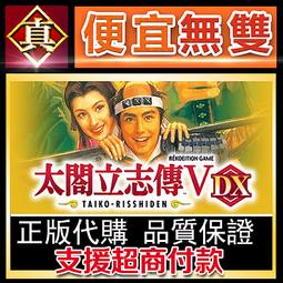 [真便宜無雙]STEAM●太陽能基因 Solargene●全新太空城市建造沙盒遊戲●PC 電腦版 歷史價格詳細信息