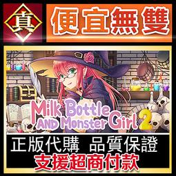 [真便宜無雙]STEAM●我與魔王的親密愛戀 My intimate love with the devil king● 歷史價格詳細信息