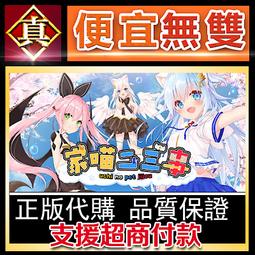 [真便宜無雙]STEAM●歸家夜途 帰り道 The Night Way Home●日本恐怖冒險遊戲●PC 電腦版 歷史價格詳細信息