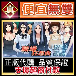 [真便宜無雙]STEAM●狂想樂園 全球KEY序號 Park Beyond●PC 電腦版 歷史價格詳細信息