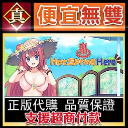[真便宜無雙]STEAM●黃泉：孤島驚魂 Underworld Island●PC 電腦版 歷史價格詳細信息