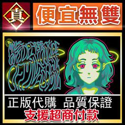[真便宜無雙]STEAM●Silt 坋土 淤泥 泥 超現實海洋冒險遊戲●PC 電腦版 歷史價格詳細信息