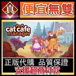 [真便宜無雙]STEAM●阿貓阿狗 Tun Town●卡通風格的RPG遊戲●PC 電腦版 歷史價格詳細信息