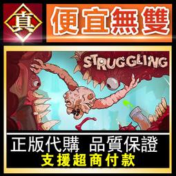 [真便宜無雙]STEAM●合成人2 虛實之間2 SYNTHETIK 2●PC 電腦版 歷史價格詳細信息