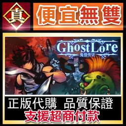 [真便宜無雙]STEAM●傳承勇者成名錄~不穿胖次的世界 HAITENAI RPG●PC 電腦版 歷史價格詳細信息