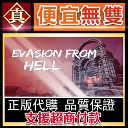 [真便宜無雙]STEAM●地牢逃生 遠古地牢 Ancient Dungeon●PC 電腦版 歷史價格詳細信息