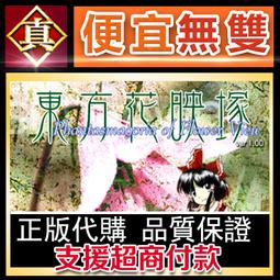 [真便宜無雙]STEAM●櫻花魅魔6 Sakura Succubus 6●PC 電腦版 歷史價格詳細信息