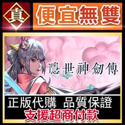 [真便宜無雙]STEAM●刀劍神域異絆集結 全球KEY序號 SWORD ART ONLINE●PC 電腦版 歷史價格詳細信息