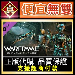 [真便宜無雙]STEAM●戰甲神兵花甲P太陽之門/幻影鬼火/儲能池/配件包Warframe: Wisp Prime 歷史價格詳細信息