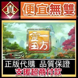 [真便宜無雙]STEAM●請修路 請修復道路 Please Fix The Road●PC 電腦版 歷史價格詳細信息