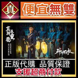 [真便宜無雙]STEAM●諸神灰燼：抉擇 Ash of Gods: The Way●PC 電腦版 歷史價格詳細信息