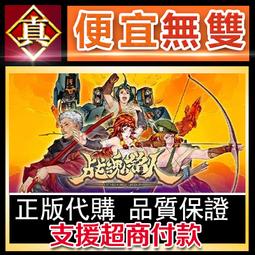 [真便宜無雙]STEAM●劍魂6 全球KEY序號●劍魂VI ●SOULCALIBUR VI●PC 電腦版 歷史價格詳細信息
