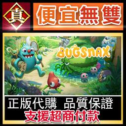 [真便宜無雙]STEAM●九點開張 Open At Nine●PC 電腦版 歷史價格詳細信息