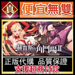 [真便宜無雙]STEAM●戰場的賦格曲 Fuga: Melodies of Steel●PC 電腦版 歷史價格詳細信息