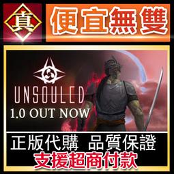 [真便宜無雙]STEAM●失落訊號 SIGNALIS●宇宙式心理恐怖遊戲●PC 電腦版 歷史價格詳細信息