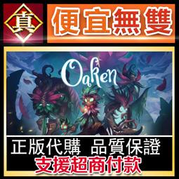 [真便宜無雙]STEAM●精英：危機四伏 白金高級版●Elite Dangerous Premium●PC 電腦版 歷史價格詳細信息