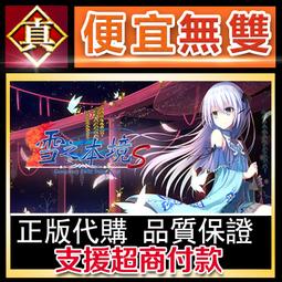 [真便宜無雙]STEAM●聲之境 全球KEY序號 Soundfall●音樂地下城冒險遊戲●PC 電腦版 歷史價格詳細信息