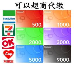 日本 任天堂 點數卡 WiiU 3DS switch 1000/2000/3000/5000 點 序號 現貨 歷史價格詳細信息