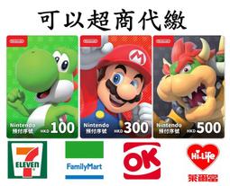 任天堂eshop日服NS充值卡Switch1500 2500 3500 4500 5500點數卡 歷史價格詳細信息