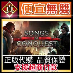 [真便宜無雙]STEAM●征服極樂世界5 Conquest of Elysium 5●PC 電腦版 歷史價格詳細信息