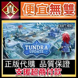 [真便宜無雙]STEAM●勇者鬥惡龍 創世小玩家 阿雷夫加爾德復興記 DRAGON QUEST BUILDERS●PC 歷史價格詳細信息