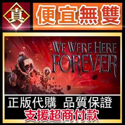 [真便宜無雙]STEAM●永恆天空 Forever Skies●高樓廢墟生存●PC 電腦版 歷史價格詳細信息