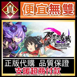 [真便宜無雙]STEAM●我們心中的惡魔：邪惡之根 Devil Inside Us: Roots of Evil●PC 歷史價格詳細信息