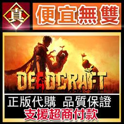 [真便宜無雙]STEAM●陰屍路：新邊境 全球KEY序號●行屍走肉：新邊境●The Walking Dead●電腦版 歷史價格詳細信息