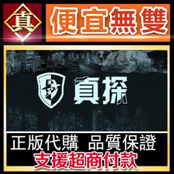 [真便宜無雙]STEAM●真願朦幻館〜在時間暫停的洋館裡追尋明天的羔羊們〜 Yumahorome●PC 電腦版 歷史價格詳細信息