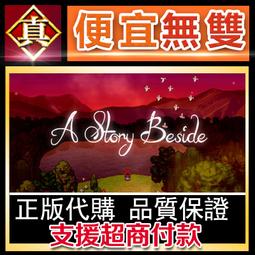 [真便宜無雙]STEAM●亞特拉斯的殞落：沙之王國 全球KEY序號 Atlas Fallen: Reign Of San 歷史價格詳細信息