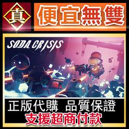 [真便宜無雙]STEAM●高等動物 Higher Critters - 1v4●PC 電腦版 歷史價格詳細信息