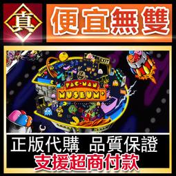 [真便宜無雙]STEAM●誰吃了我的外星人●Something Ate My Alien●PC 電腦版 歷史價格詳細信息