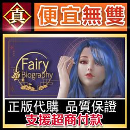 [真便宜無雙]STEAM●傳承勇者成名錄~不穿胖次的世界 HAITENAI RPG●PC 電腦版 歷史價格詳細信息