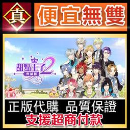 [真便宜無雙]STEAM●戀愛綺譚 不存在的夏天●怪談懸疑戀愛AVG●PC 電腦版 歷史價格詳細信息