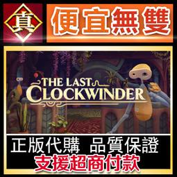 [真便宜無雙]STEAM●最後一戰士官長合輯●Halo：The Master Chief Collection●PC版 歷史價格詳細信息