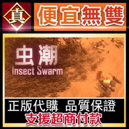 [真便宜無雙]STEAM●魔潮爆發 魔獸狂潮 Monster Outbreak●PC 電腦版 歷史價格詳細信息