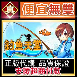 [真便宜無雙]STEAM●鱸魚大師賽2022 Bassmaster Fishing 2022●PC 電腦版 歷史價格詳細信息