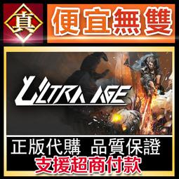 [真便宜無雙]STEAM●終極殭屍防禦2 Ultimate Zombie Defense 2●PC 電腦版 歷史價格詳細信息
