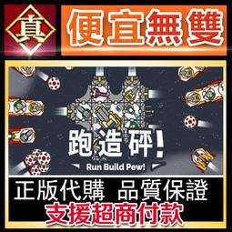 [真便宜無雙]STEAM●見造物主吧 遇見造物主 Meet Your Maker●PC 電腦版 歷史價格詳細信息