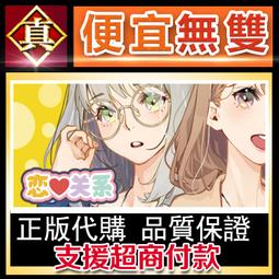 [真便宜無雙]STEAM●戀愛綺譚 不存在的夏天●怪談懸疑戀愛AVG●PC 電腦版 歷史價格詳細信息